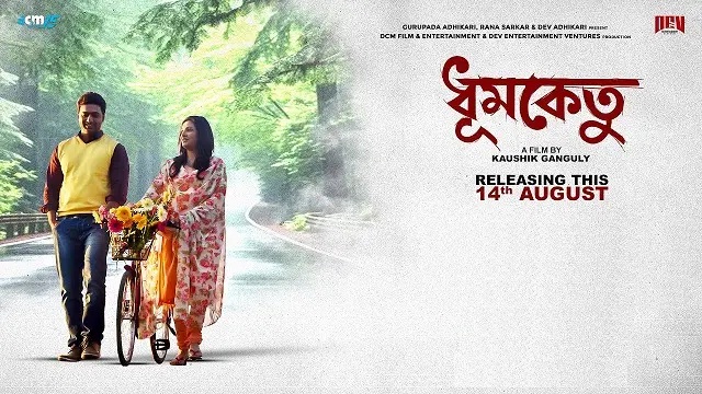 Dhumketu (2025) Bangla Movie – HDCAM – 480P | 720P | 1080P – 765 MB | 1.32 GB | 2.2 GB – Download & Watch Online