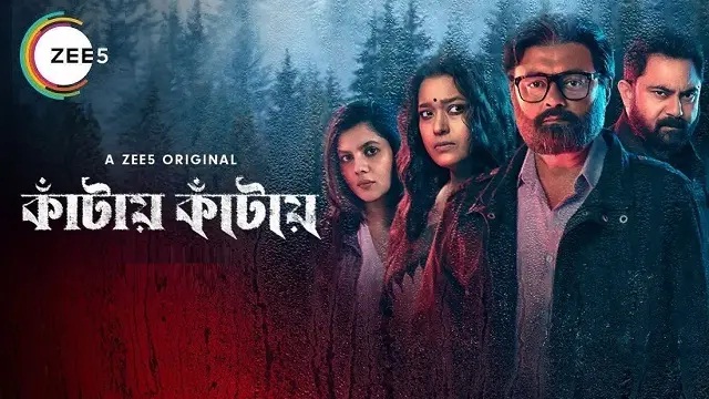 Kaantaye Kaantaye (2024) Bangla Web Series – Zee5 – Web-DL – 480P | 720P | 1080P – 987 MB | 1.98 GB | 2.3 GB – Download & Watch Online
