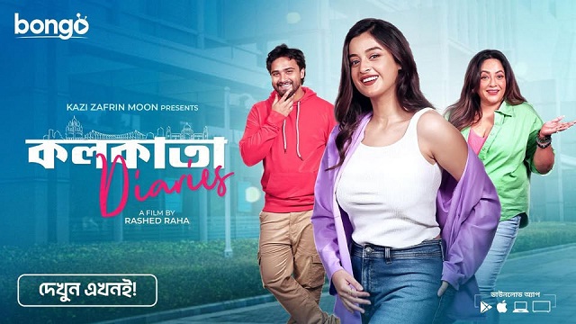 Kolkata Diaries (2024) Bangla Movie – Bongo – Web-DL – 480P | 720P | 1080P – 908 MB | 1.24 GB | 2.11 GB – Download & Watch Online