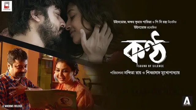 Konttho (2019) Bangla Movie – Chorki – Web-DL – 480P | 720P | 1080P – MB | 1.35 GB | GB – Download & Watch Online
