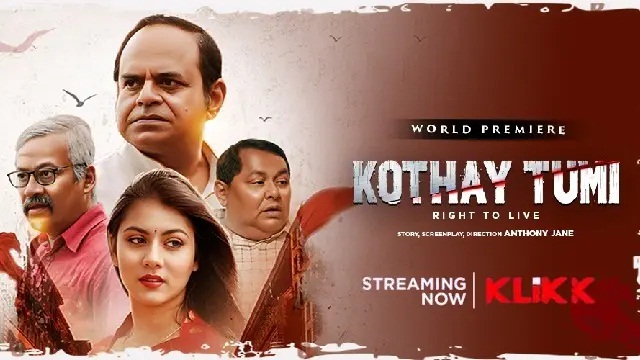 Kothay Tumi (2023) Bangla Movie – Klikk – Web-DL – 480P | 720P | 1080P – 853.1 MB | 1.18 GB | 1.99 GB – Download & Watch Online