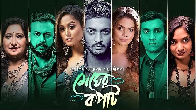 Megher Kopat (2023) Bangla Movie – Toffee – Web-DL – 480P | 720P | 1080P – 765 MB | 1.18 GB | 1.87 GB – Download & Watch Online