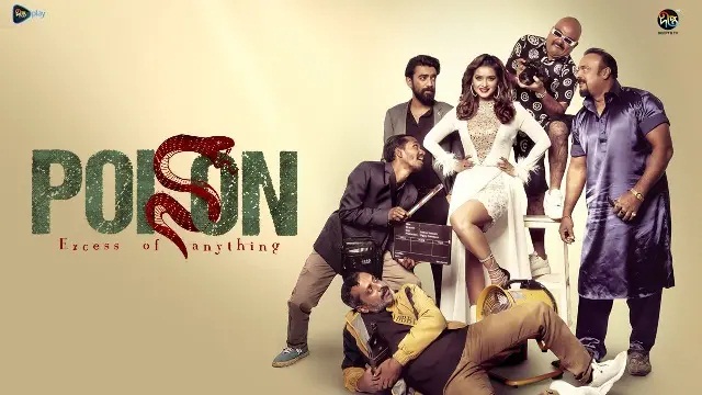 Poison (2024) Bangla Movie – Deepto Play – Web-DL – 480P | 720P | 1080P – 654 MB | 922.3 MB | 1.2 GB – Download & Watch Online