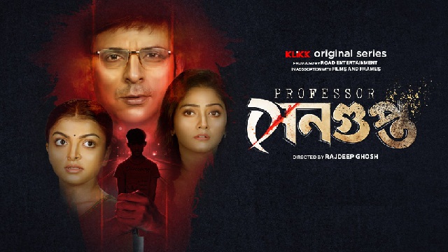 Professor Sengupta (2025) Bangla Web Series – KLiKK – Web-DL – 480P | 720P | 1080P – 453.9 MB | 1.12 GB | 2 GB – Download & Watch Online