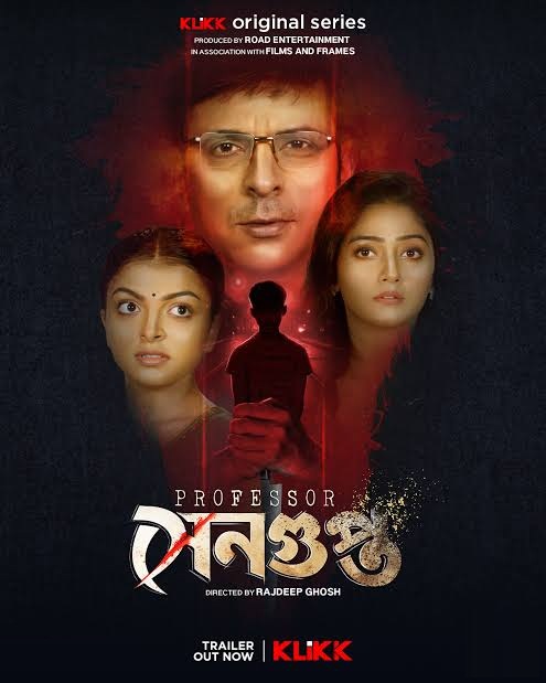 Professor Sengupta (2025) Bangla Web Series - KLiKK