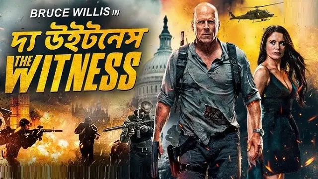 The Witness-Hostage (2025) Bangla Dubbed Movie – WEB-DL – 480P | 720P | 1080P – 675 MB | 1.14 GB | 2 GB – Download & Watch Online