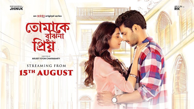 Tomake Bujhina Priyo (2025) Bangla Web Series – Addatimes – Web-DL – 480P | 720P | 1080P – 511 MB | 1.14 GB | 2.1 GB – Download & Watch Online