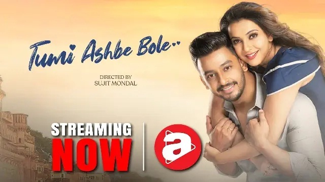 Tumi Ashbe Bole (2021) Bangla Movie – Addatimes – Web-DL – 480P | 720P | 1080P – 547 MB | 706.7 MB | 1.1 GB – Download & Watch Online
