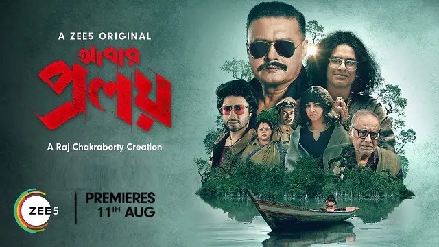 Abar Proloy Season 1 (2023) Bangla Web Series – ZEE5 – Web-DL – 480P | 720P | 1080P – 987 MB | 2.18 GB | 3.43 GB – Download & Watch Online