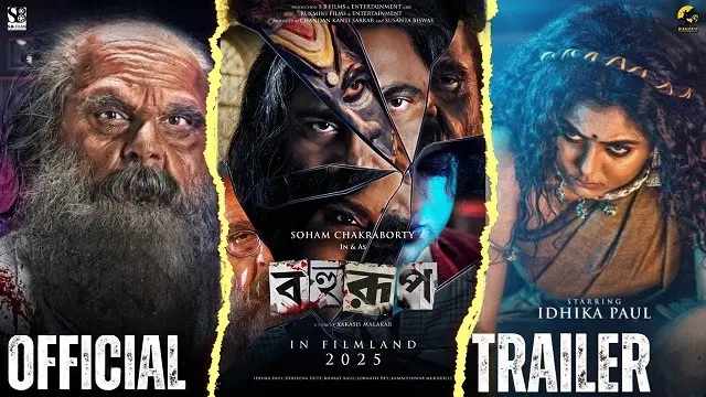 Bahurup (2025) Bangla Movie – HDTC – 480P | 720P | 1080P – 563.1 MB | 1.06 GB | 1.94 GB – Download & Watch Online
