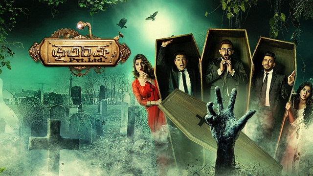 Bhootchakra Pvt. Ltd. (2019) Bangla Movie – Addatimes – Web-DL – 480P | 720P | 1080P – 786 MB | 1.03 GB | 1.34 GB – Download & Watch Online