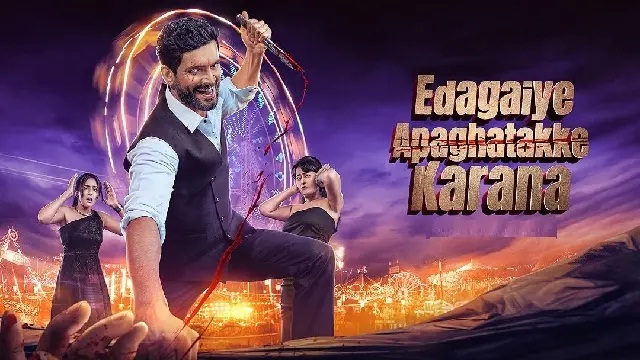 Edagaiye Apaghatakke Karana (2025) Hindi Dubbed Movie – Prime Video – Web-DL – 480P | 720P | 1080P – 897 MB | 1 GB | 1.45 GB – Download & Watch Online