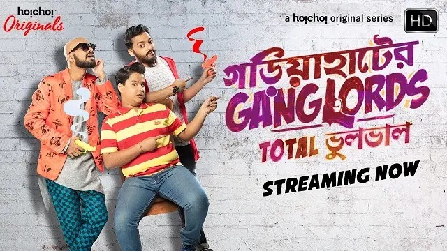 Gariahater Ganglords Season 1 (2018) Bangla Web Series – Hoichoi – Web-DL – 480P | 720P | 1080P – 986 MB | 3.67 GB | 4.11 GB – Download & Watch Online