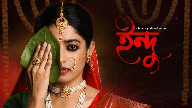 Indu (2021) Bangla Web Series – Hoichoi – Web-DL – 480P | 720P | 1080P – 881 MB | 1.29 GB | 1.56 GB – Download & Watch Online