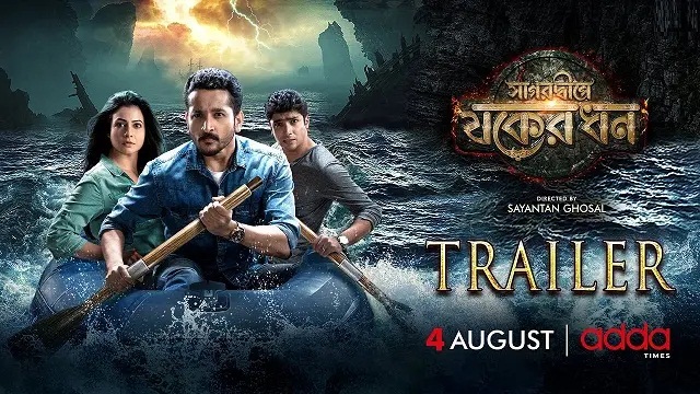 Sagardwipey Jawker Dhan (2019) Bangla Movie – Addatimes – Web-DL – 480P | 720P | 1080P – 909 MB | 1.04 GB | GB – Download & Watch Online