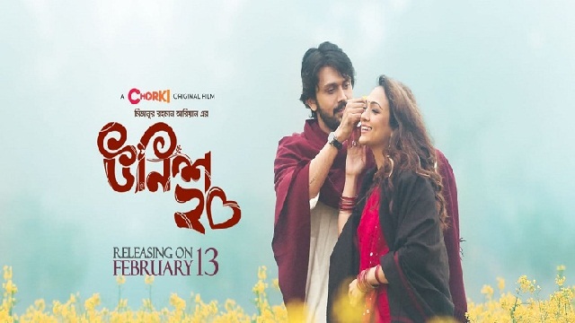 Unish 20 (2023) Bangla Movie – Chorki – Web-DL – 480P | 720P | 1080P – 657 MB | 1.83 GB | 2.33 GB – Download & Watch Online