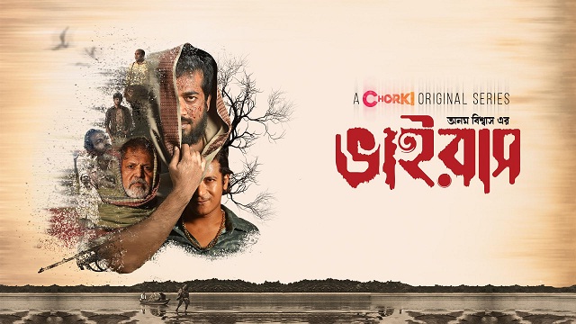 Virus (2023) Bangla Web Series – Chorki – Web-DL – 480P | 720P | 1080P – 897 MB | 3.67 GB | 4.1 GB – Download & Watch Online